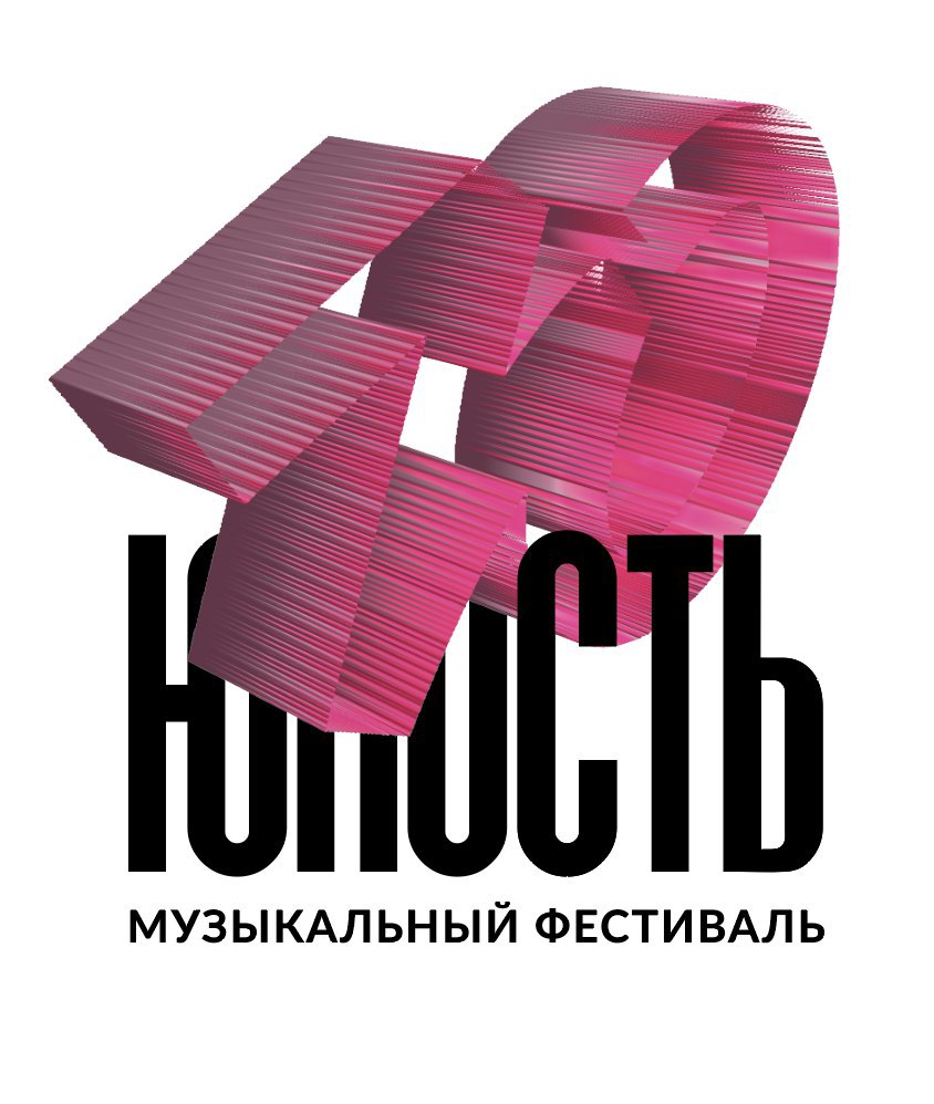 Юность Алматы музыкальный фестиваль