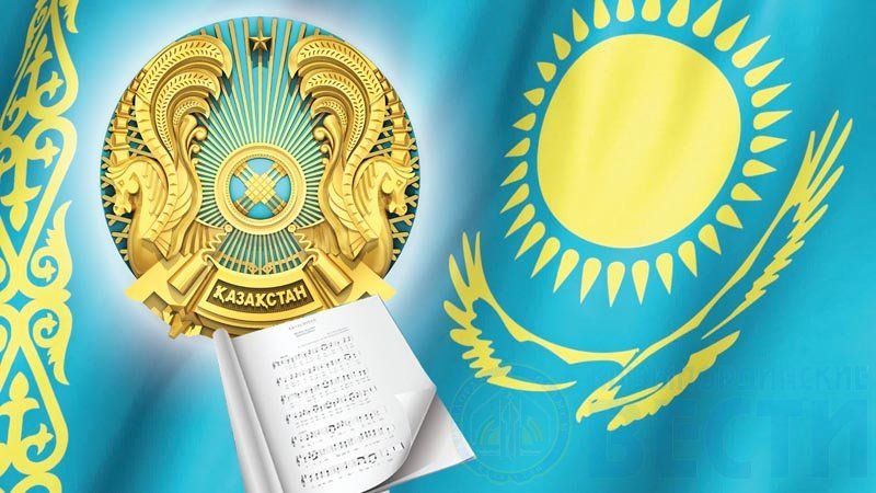 Казахский язык: прошлое, настоящее, будущее