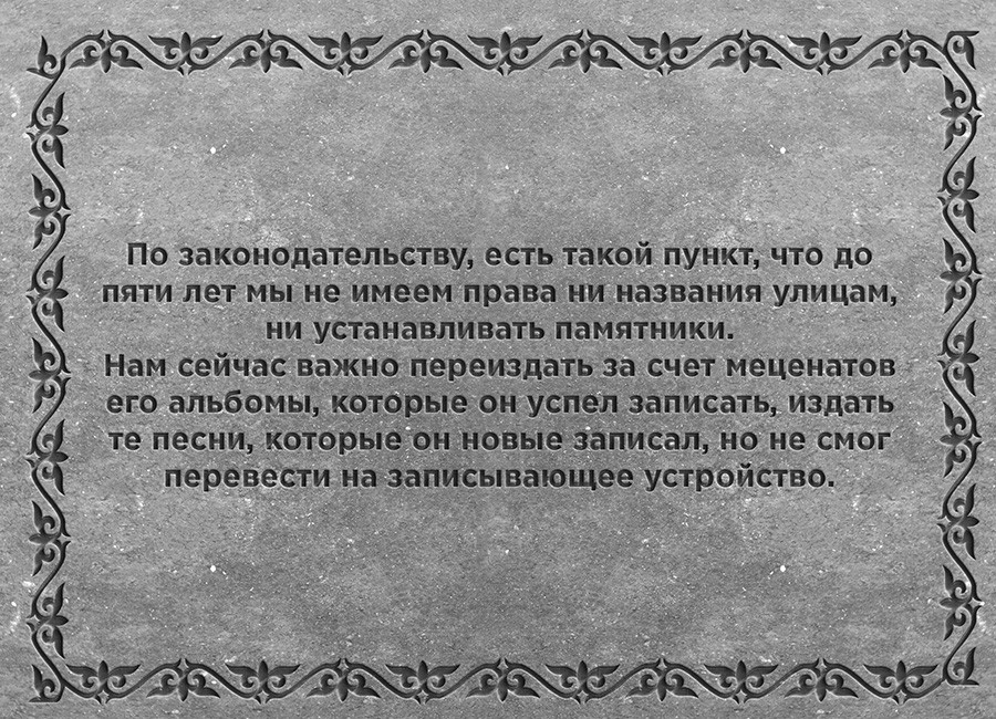 цитаты изречения слова министр культуры и спорта Казахстан юмор