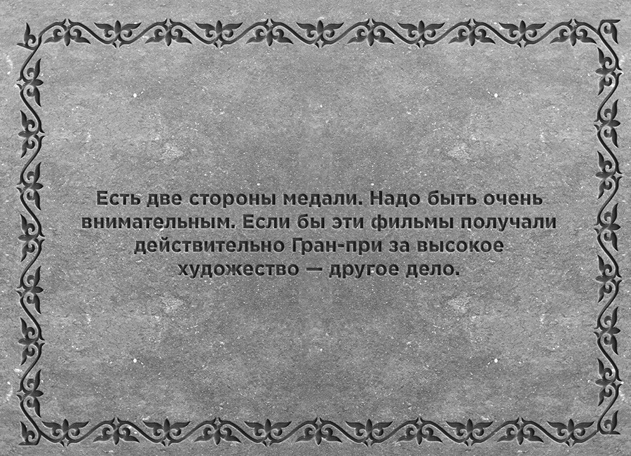 цитаты изречения слова министр культуры и спорта Казахстан юмор