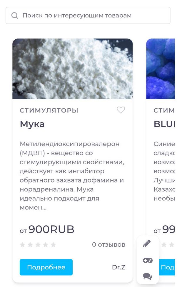 В Алматы появились баннеры с QR-кодом, ведущим на сайт по продаже наркотиков
