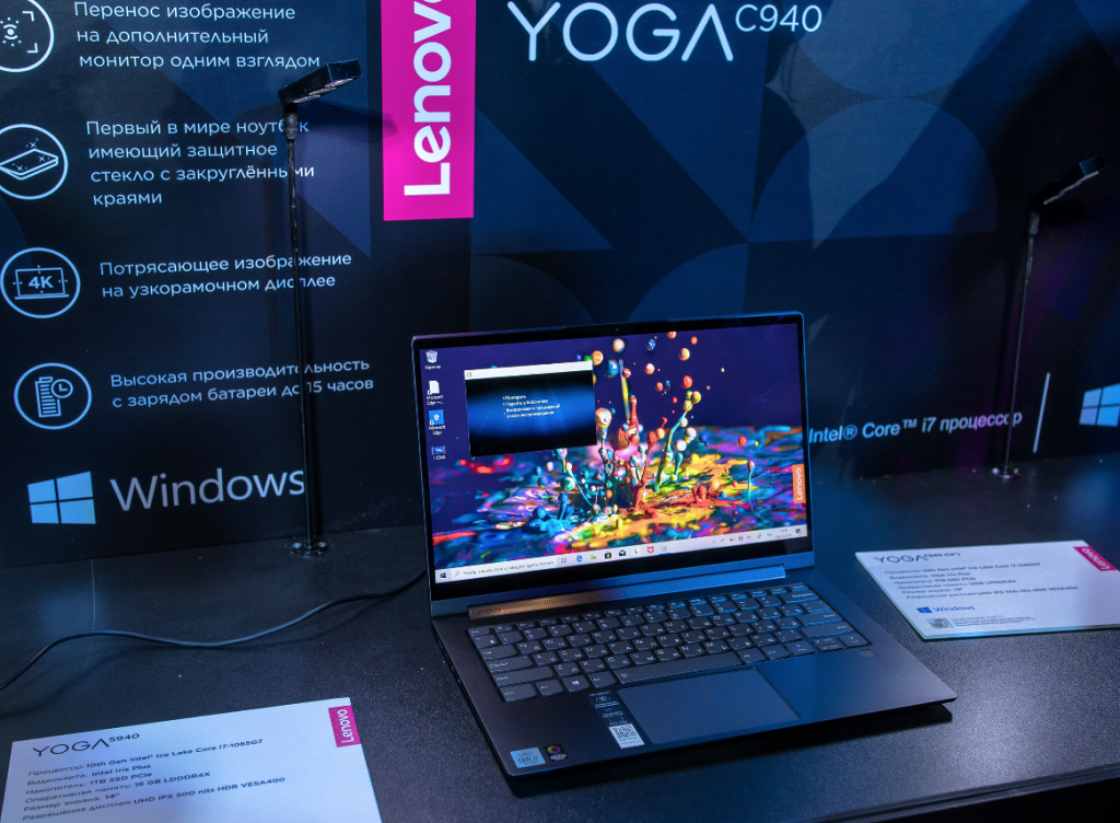 Новый класс ноутбуков от Lenovo Yoga C940 и S940: теперь в Казахстане