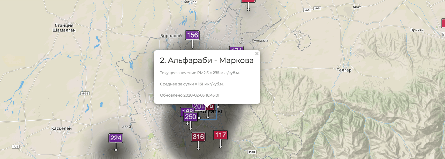 Карта загрязнения воздуха алматы онлайн