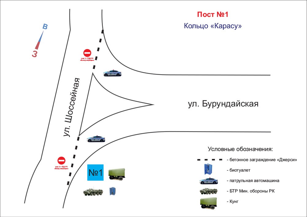 Где поставят блокпосты в Алматы? Полиция ознакомила с дислокацией