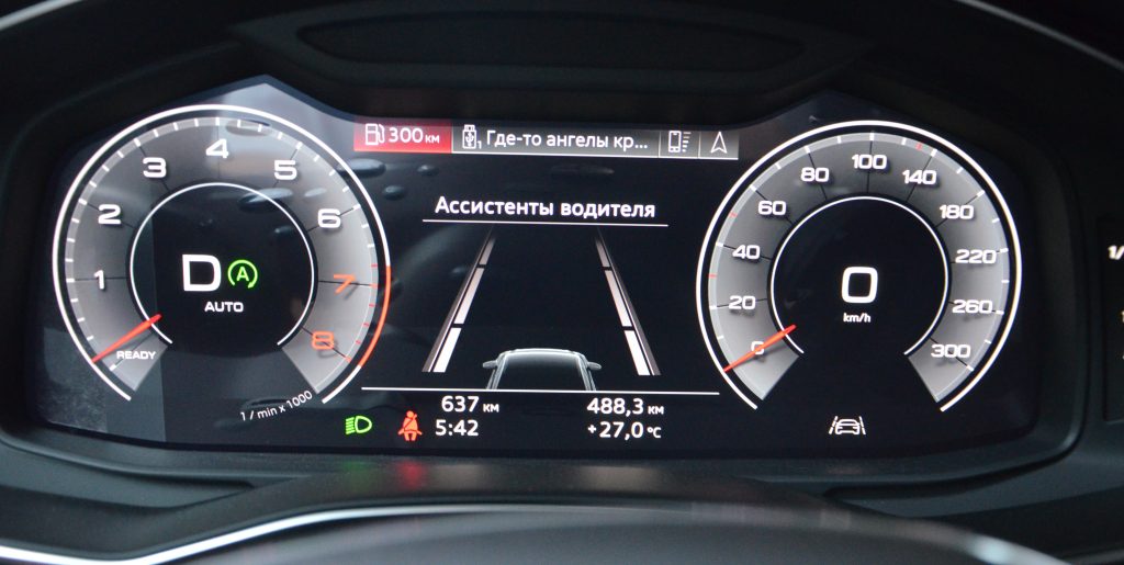Audi A6: зона комфорта