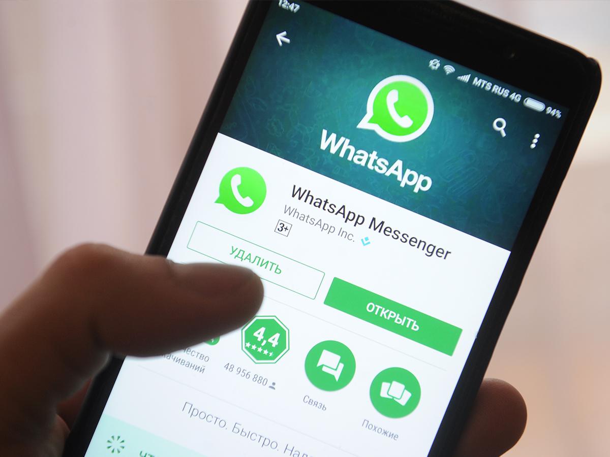 Пользователи массово удаляют WhatsApp из-за новой политики