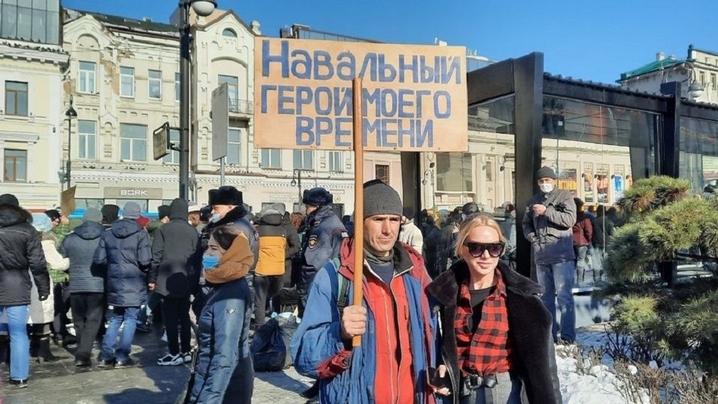 В России проходят акции протеста в поддержку Навального