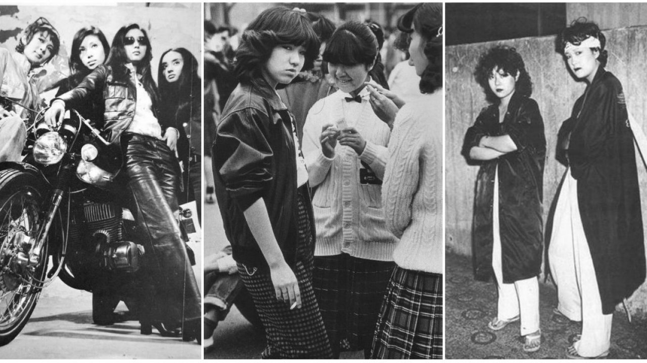 Группировки женщин. Сукебан кёко. Сукебан 70е. Японские женские банды 70х.