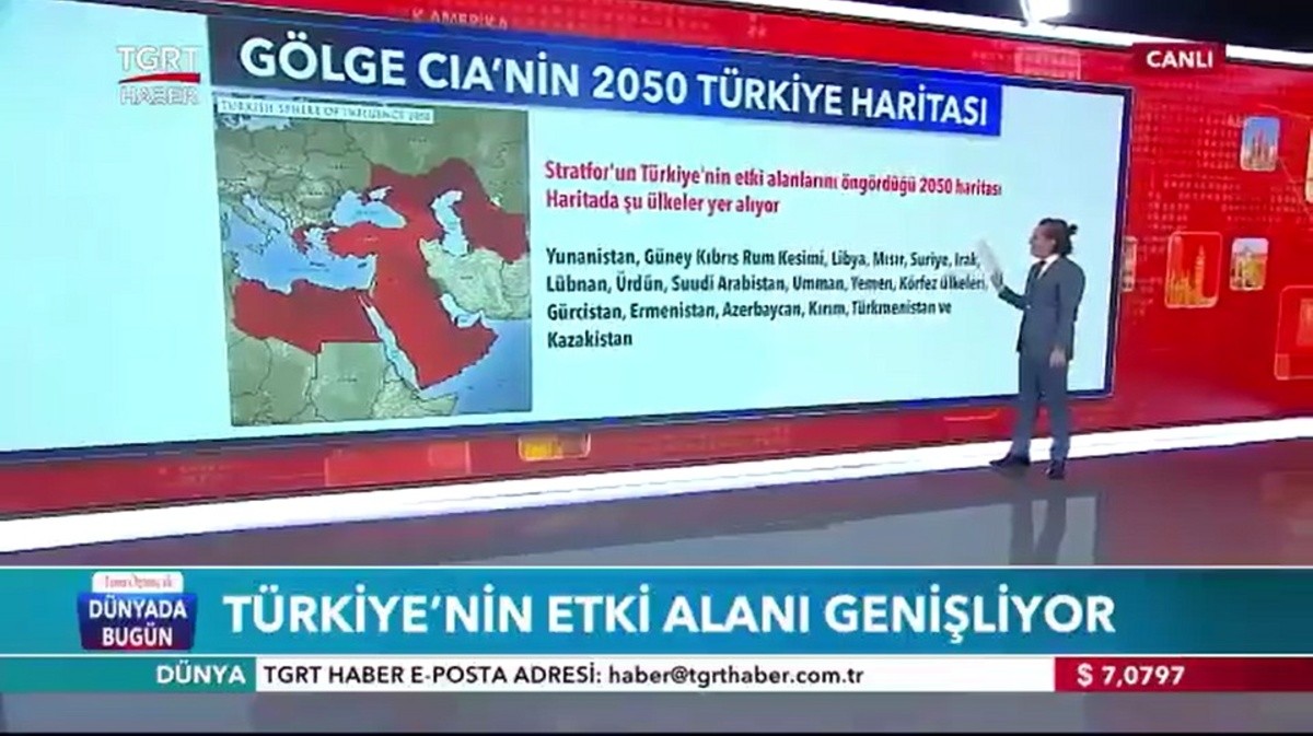 Турция нацелилась на ряд территорий Казахстана и России