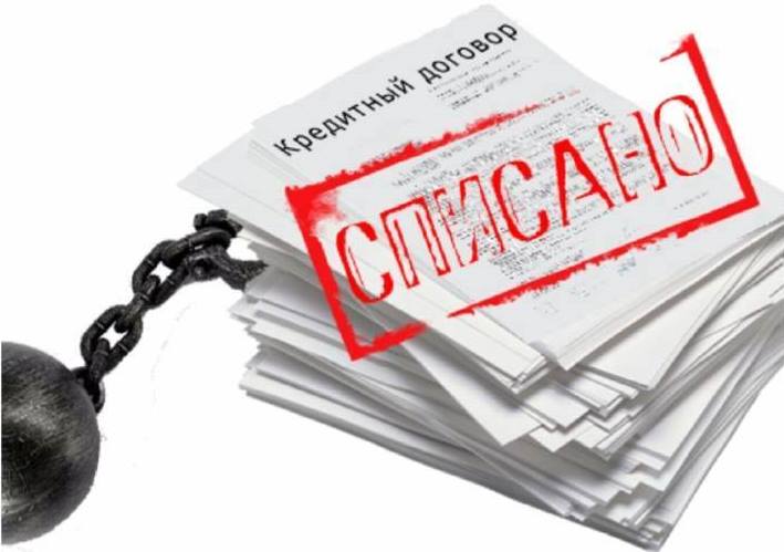 Ждать ли казахстанцам еще одну кредитную амнистию