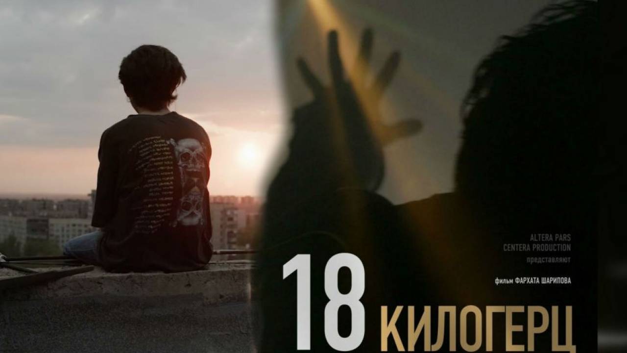 8 стоящих казахстанских драм, которые вы могли пропустить