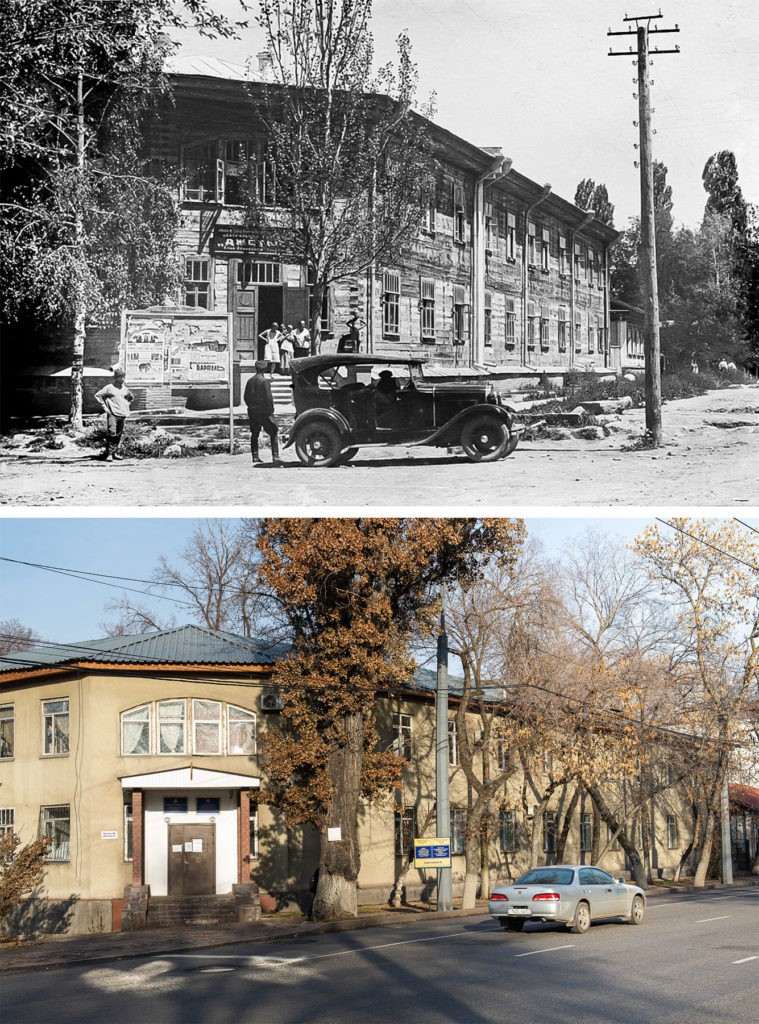 Как изменился Алматы за 100 лет?
