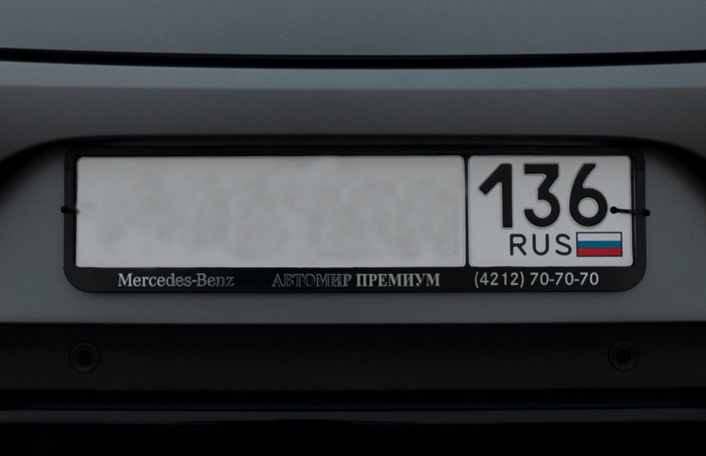 Автомобили на российских номерах отправляют на штрафстоянки