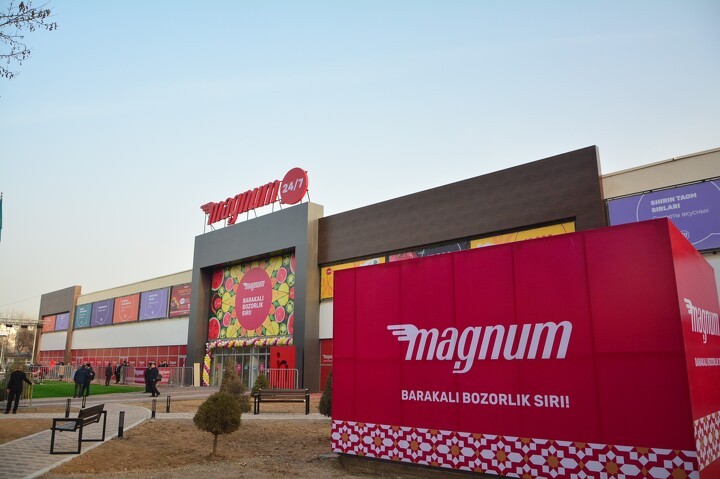 В Узбекистане открылся первый гипермаркет Magnum