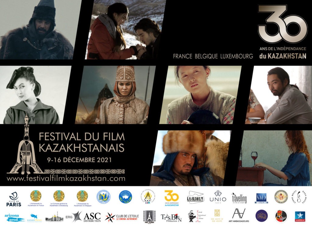 Фестиваль казахстанского кино пройдет во Франции, Бельгии и Люксембурге