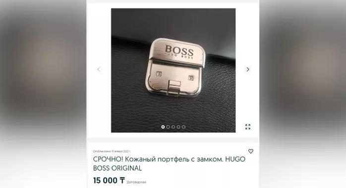 На казахстанских сайтах появились объявления о продаже брендовых  вещей по низким ценам