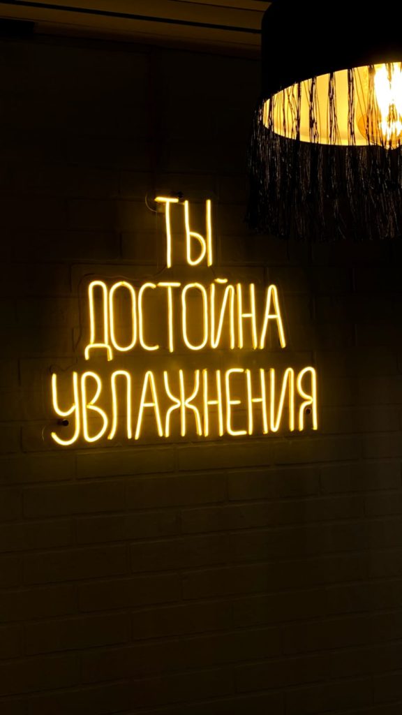 Каково это - открыть эротическую кофейню с пометкой 18+ в Казахстане