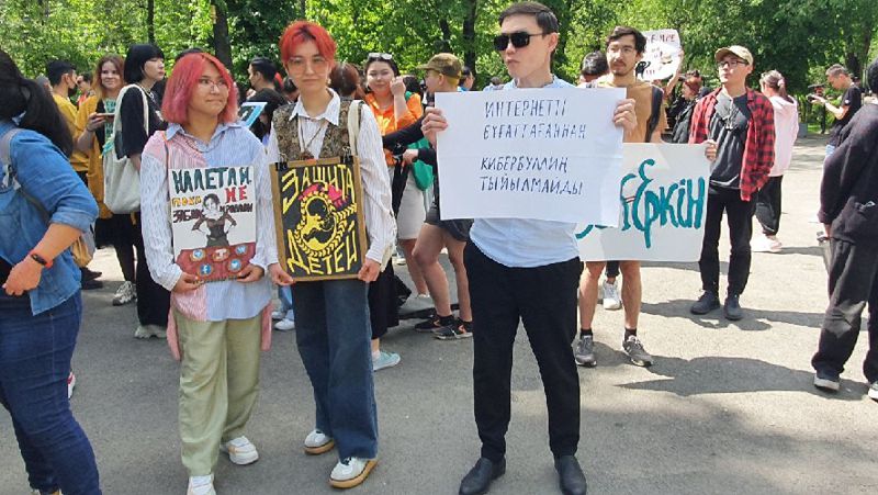 В Алматы проходит митинг против блокировки соцсетей