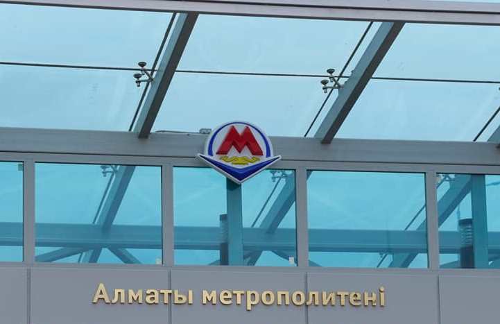 Кто вгоняет город в долги: самым убыточным предприятием в Алматы оказался Метрополитен