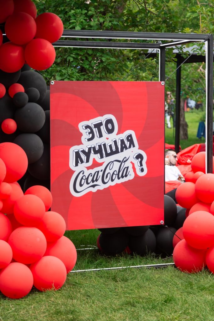 Яркие шары, фотозона и море позитива: как развлекали гостей Coca-Cola Zero Sugar и BonAqua