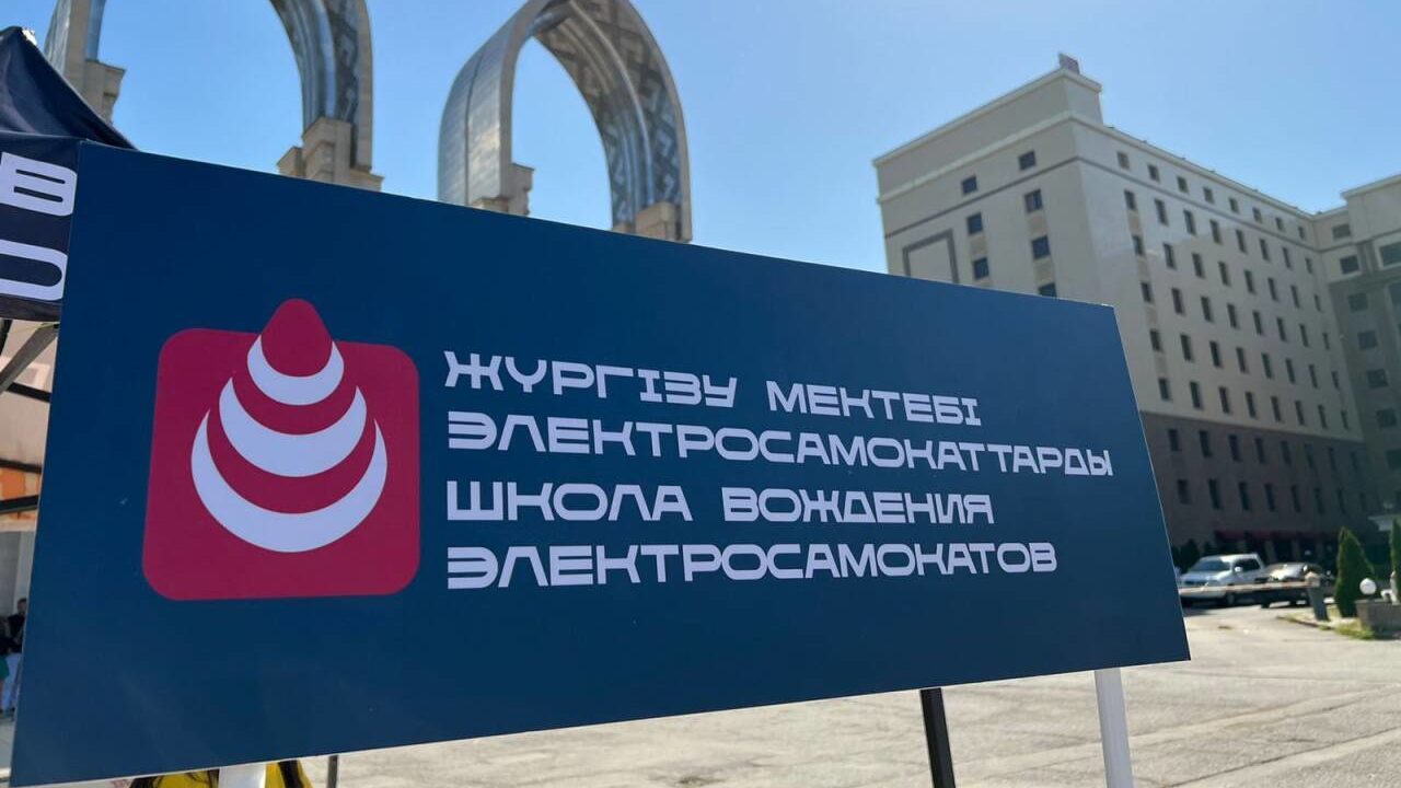 Прямо как автошкола: место обучения езде на электросамокатах появилось в Алматы