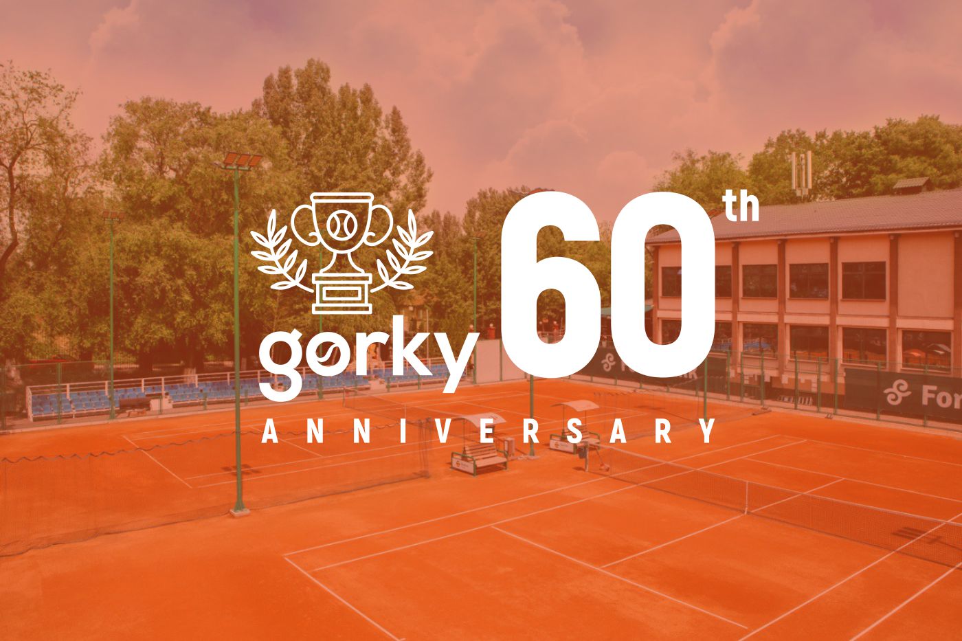 Gorky 60th Anniversary: юбилею посвящается