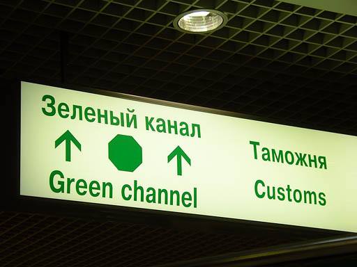 Казахстан и Россия обсуждают зеленый коридор на границе. Для кого?
