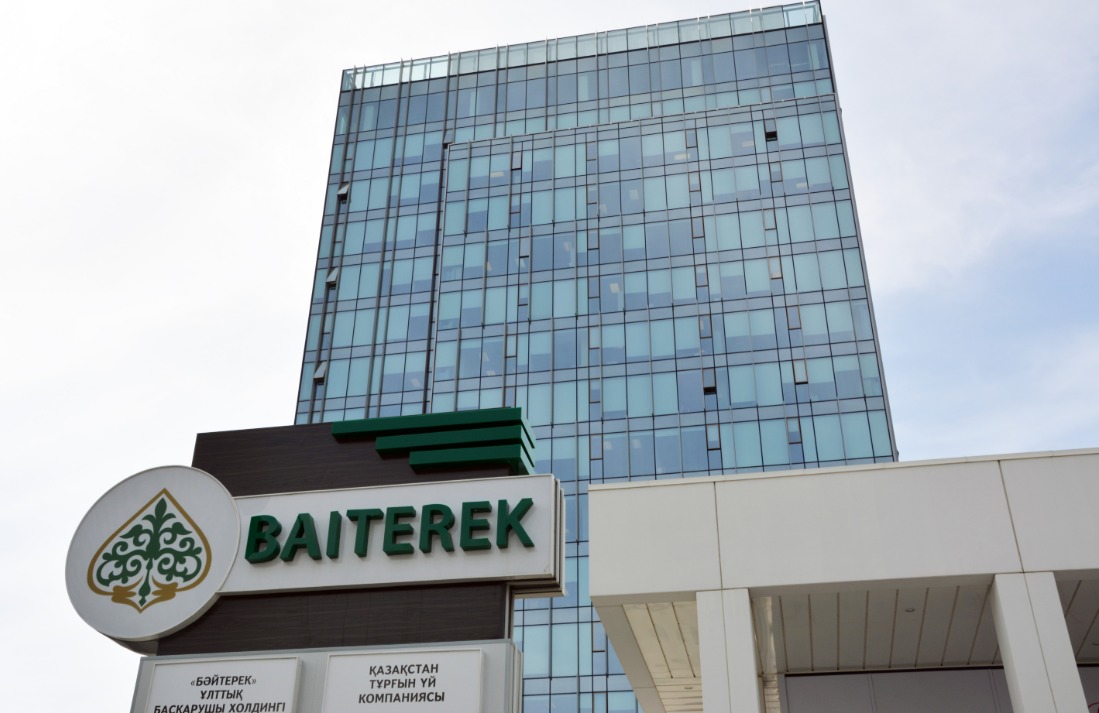 Казахстанский Сбербанк официально перешел в холдинг «Байтерек»