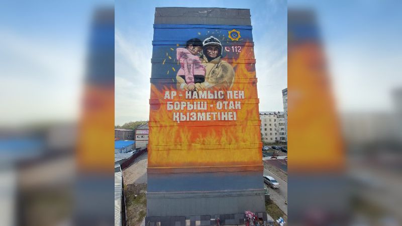 Новый мурал с пожарным появился в Алматы