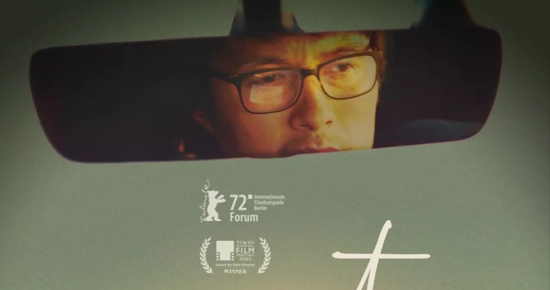 Казахстанский фильм получил Главный приз на кинофестивале в Португалии