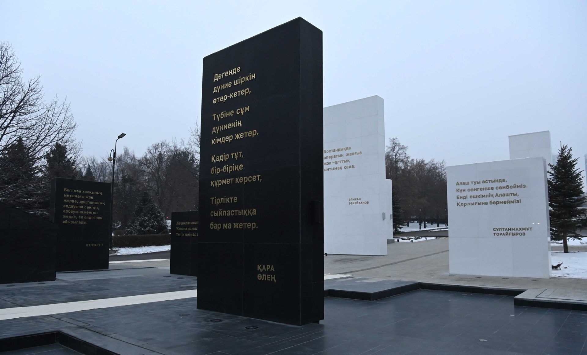 Токаев открыл мемориал жертвам январских событий в Алматы