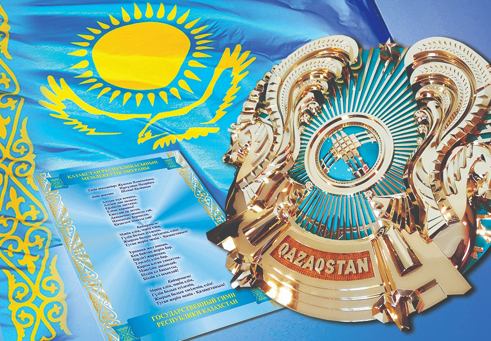 В Казахстане увеличили штраф за оскорбление госсимволов