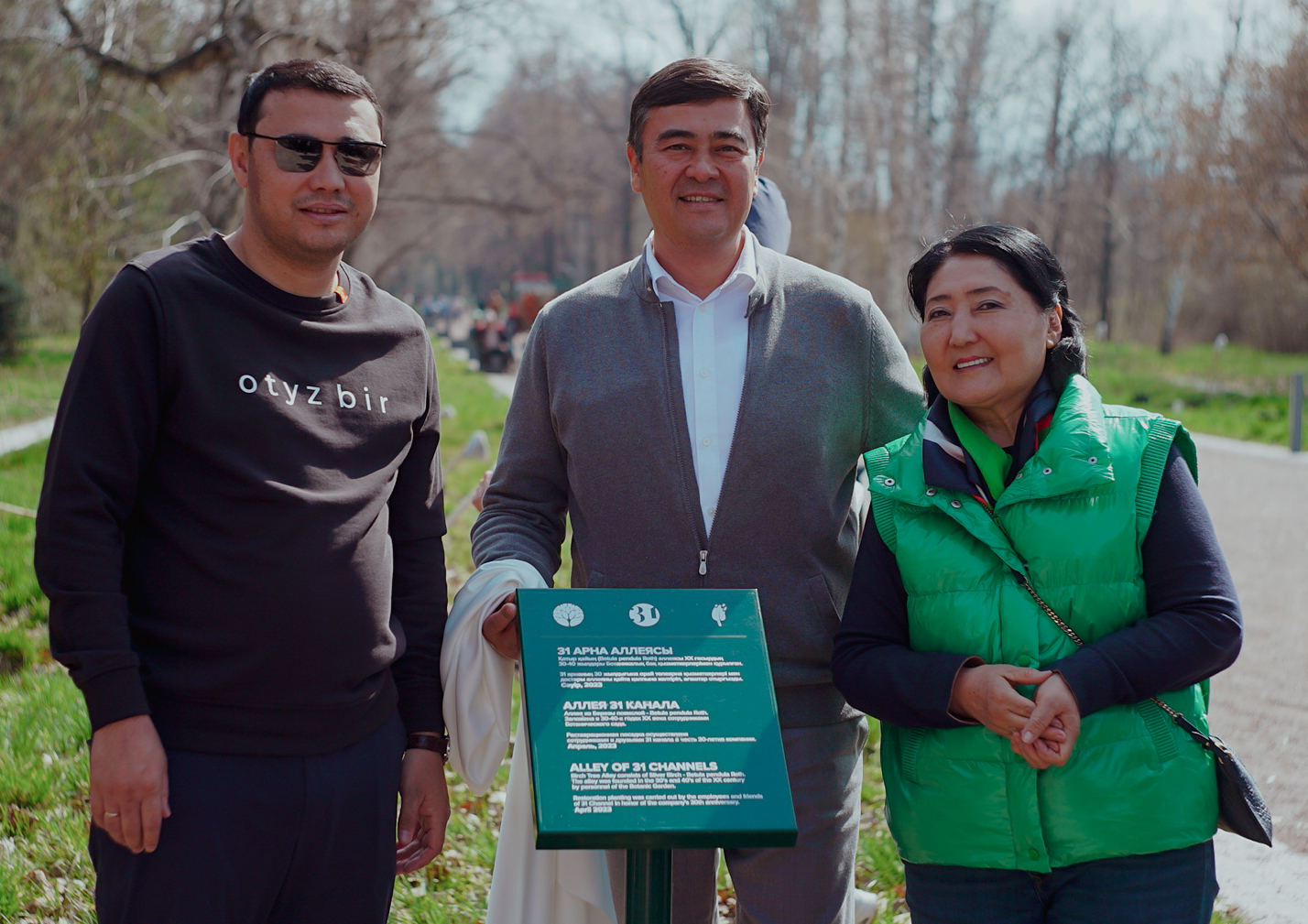 Аллея "31 канала" появилась в Ботаническом саду Алматы