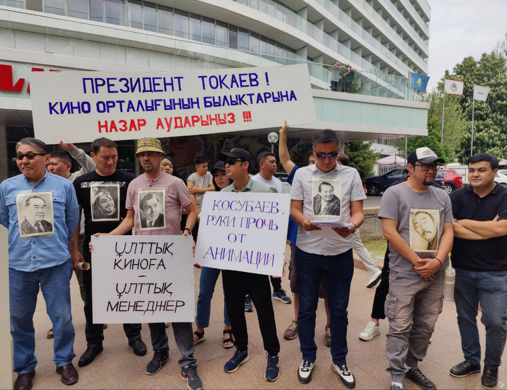 Казахстанские кинематографисты устроили митинг протеста