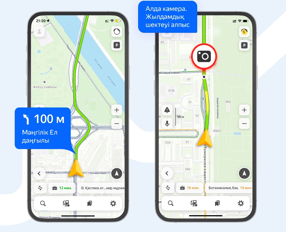 В навигационном приложении появились голосовые подсказки на казахском языке