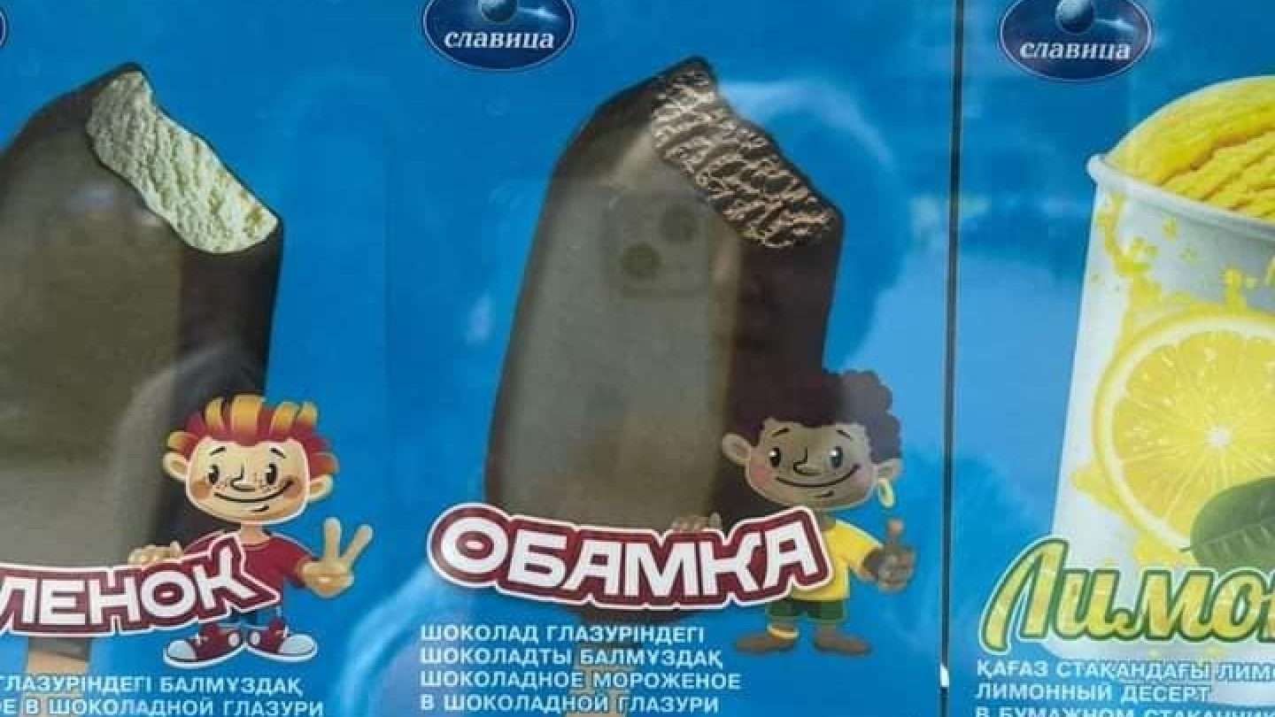 Неполиткорректные сладости. Алматинцев возмутили названия мороженого в одном из киосков города 