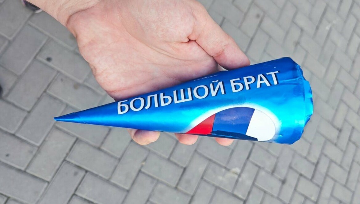 В Алматы продается мороженое с Путиным на обертке