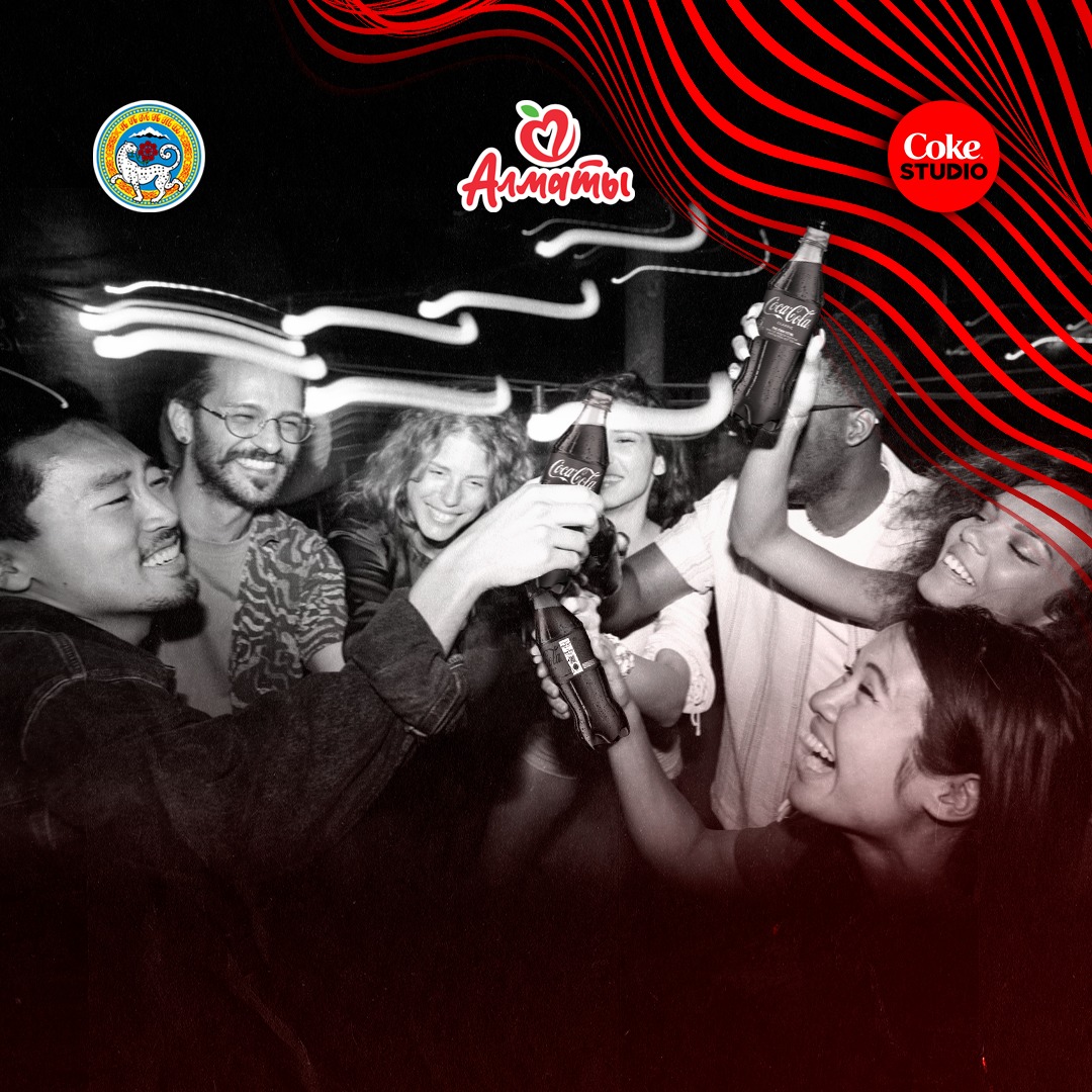 Coca-Cola проведет в Алматы самый масштабный музыкальный фестиваль осени Coke Studio Festival