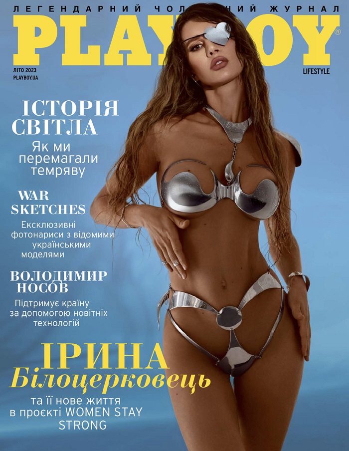 В свет вышел первый украинский Playboy с начала войны. И он тоже посвящен военным действиям