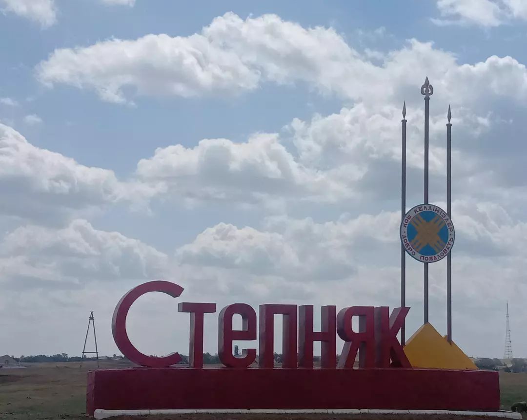 Какие города Казахстана могут стать селами