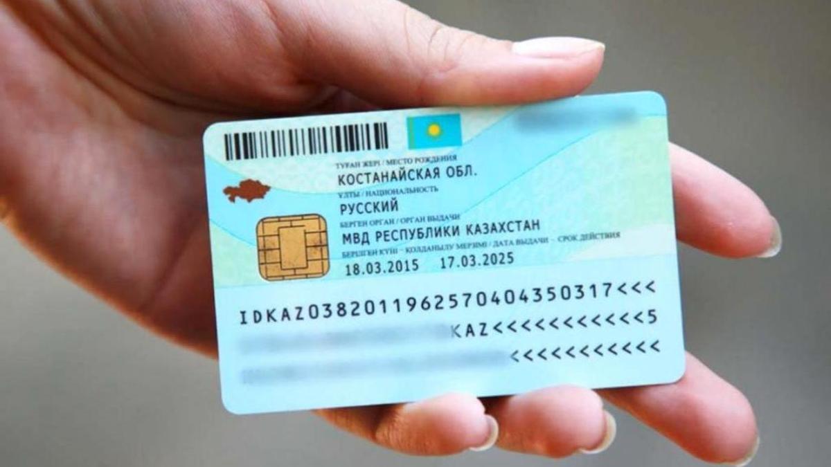 Сколько будет стоить ускоренная выдача удостоверений личности в Казахстане