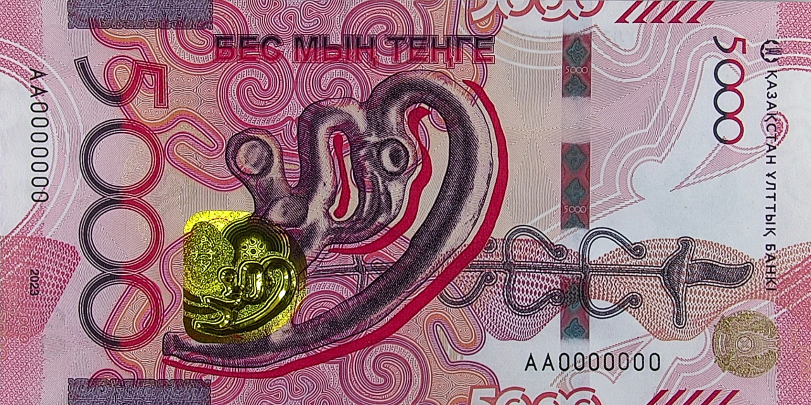 В Казахстане выпустили новые купюры номиналом 5000 тенге