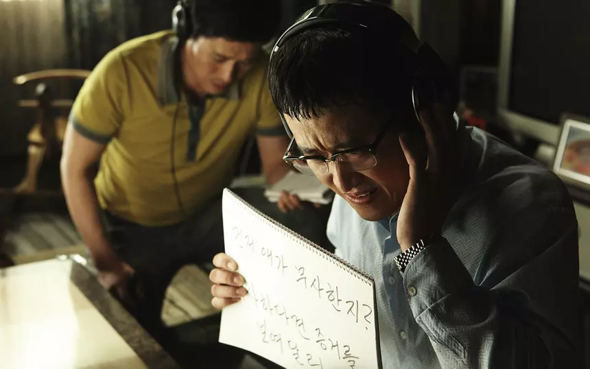 Қанды қылмыс: Оңтүстік Кореялық детективтік 5 фильм