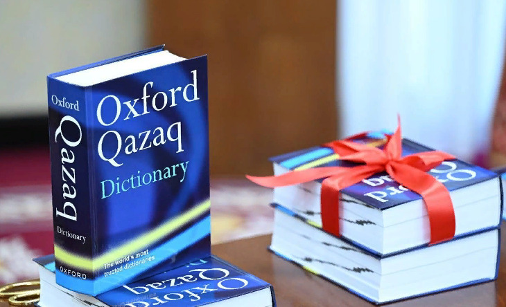 Впервые опубликован Оксфордский казахский словарь