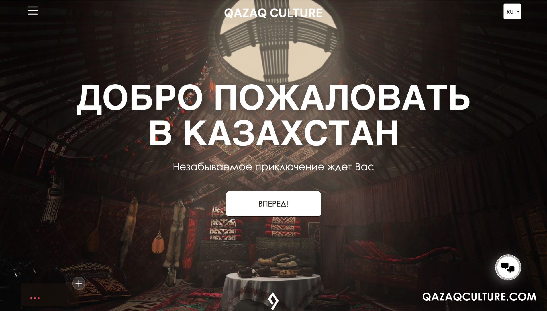 3-D тур по городам Казахстана на восьми языках. Новый сайт презентовал Минкульт