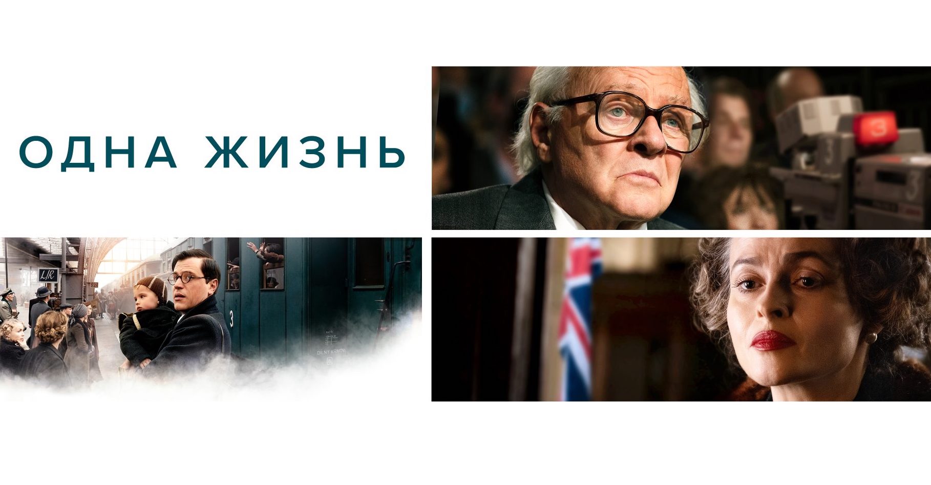 От отечественной комедии до европейского артхауса: какие фильмы казахстанцы смотрели на Кинопоиске в апреле