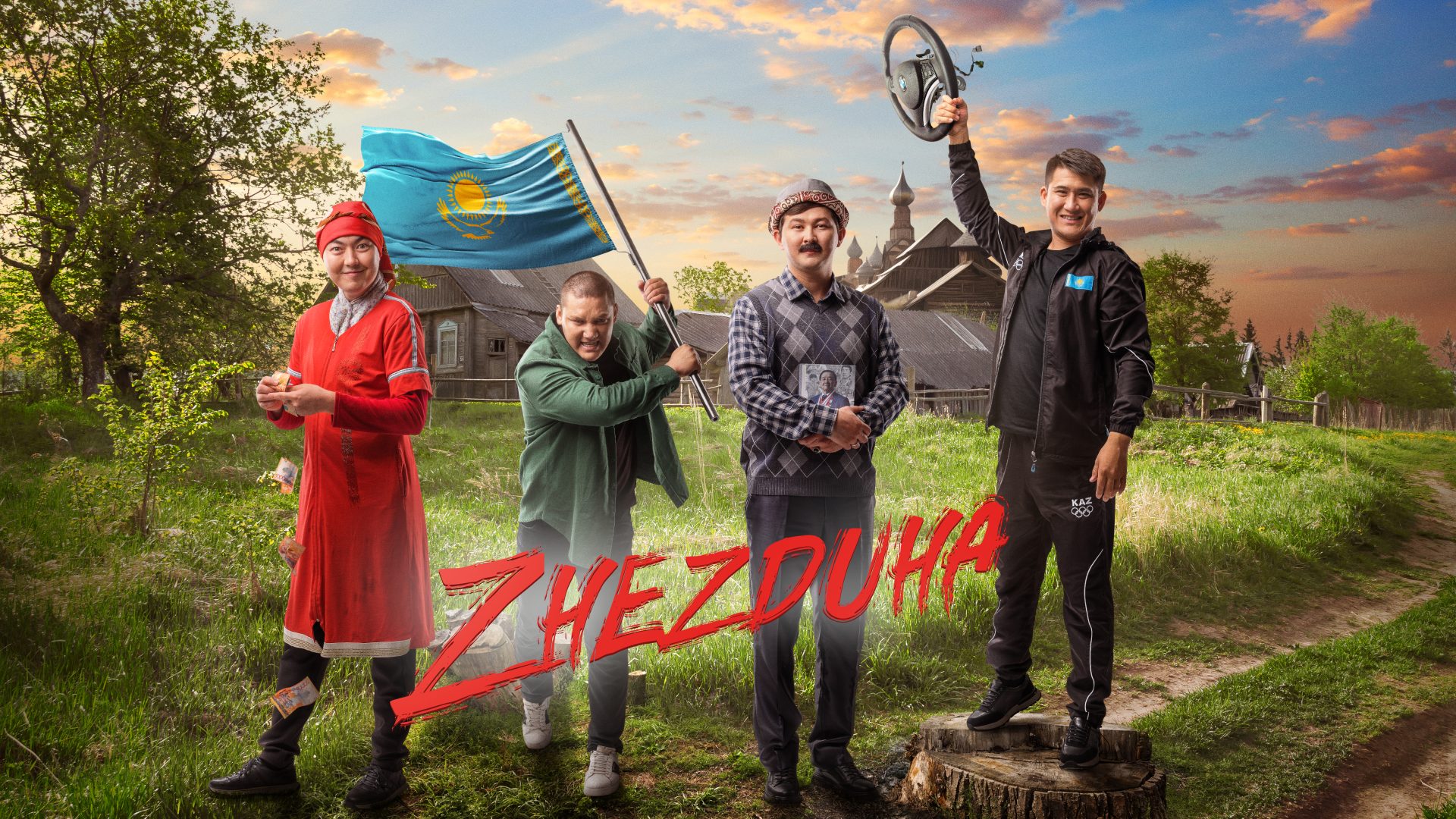 От отечественной комедии до европейского артхауса: какие фильмы казахстанцы смотрели на Кинопоиске в апреле