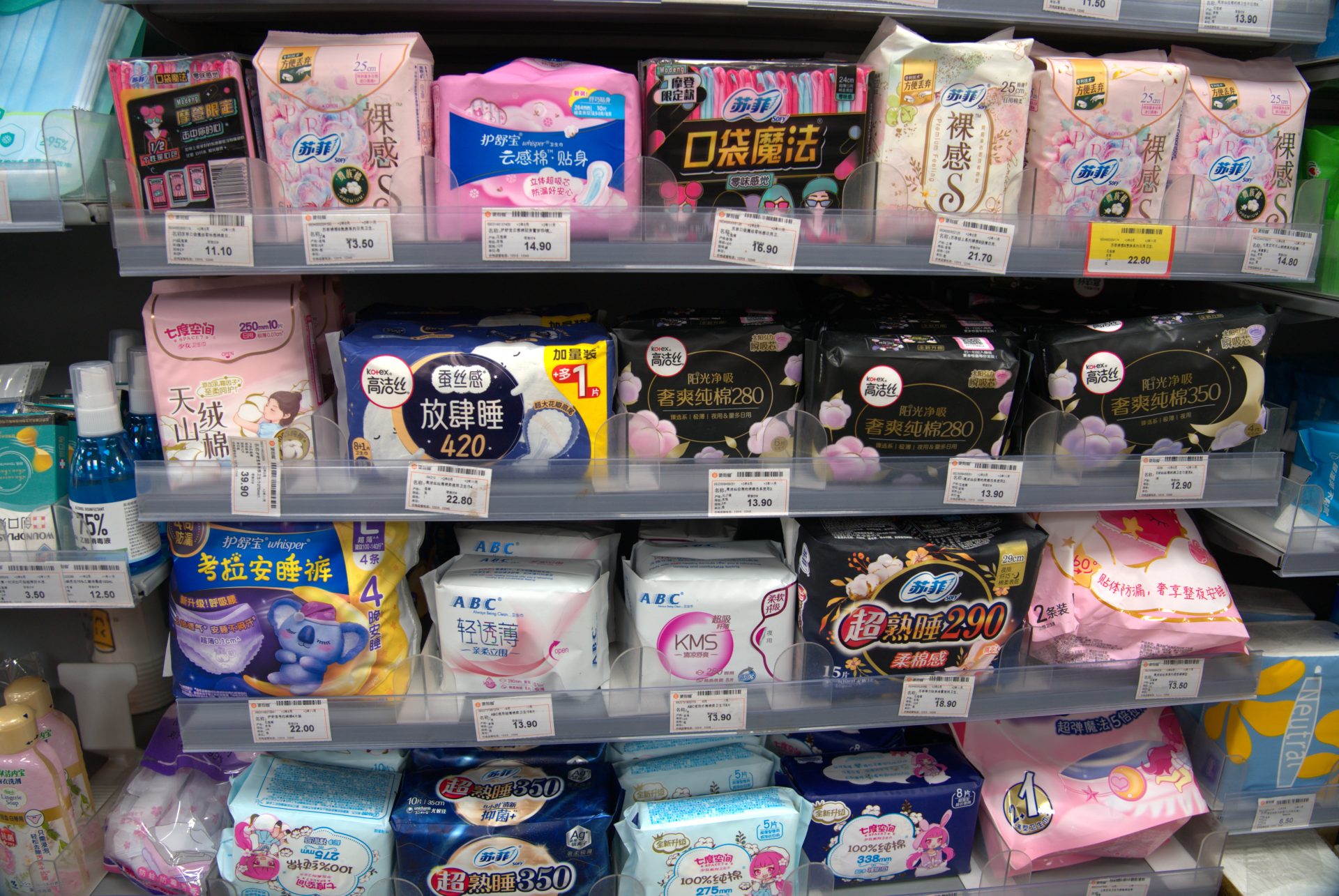 Прокладки с охлаждающим эффектом, презервативы с подогревом и робот-помощник: обзор из магазина в Пекине