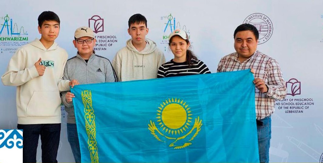 Юные математики Казахстана привезли медали из Узбекистана