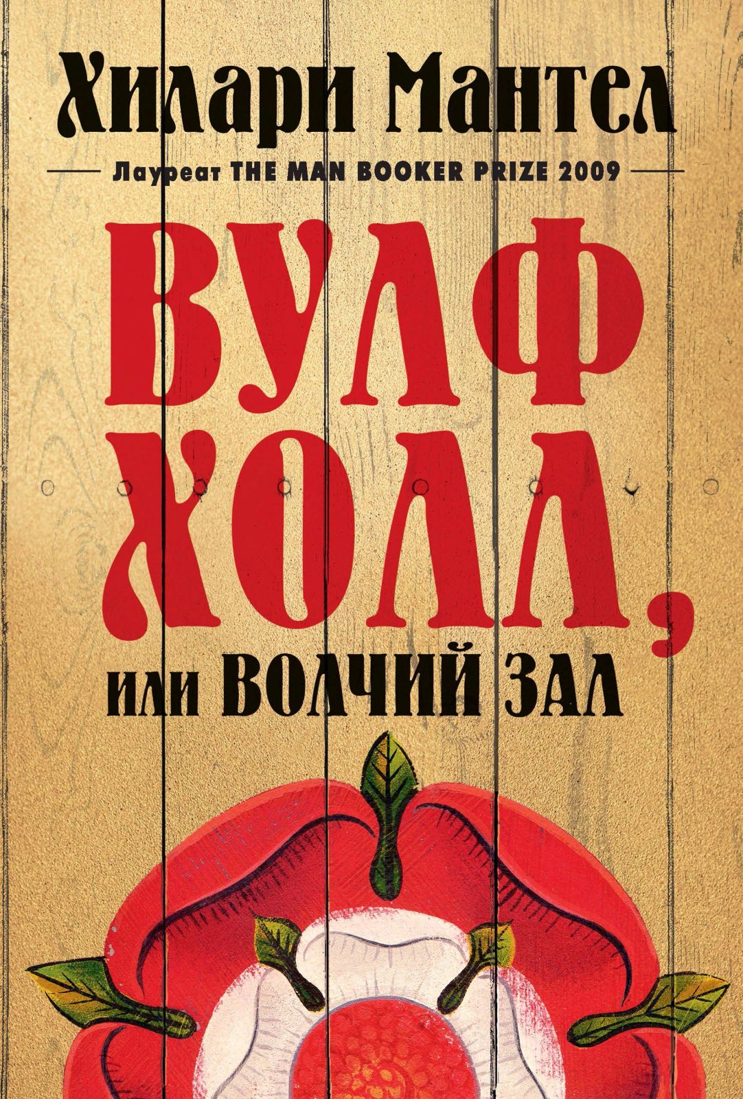 Названы 100 лучших книг XXI века